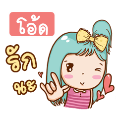 OAD bright girl