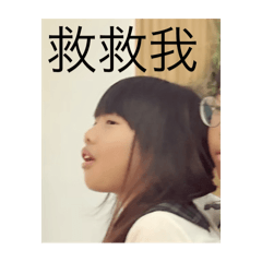寶貝家族的醜照