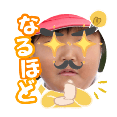 Uchinoko stamp_2025012533002
