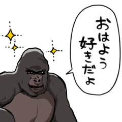 handsome gorilla conveys your feelings