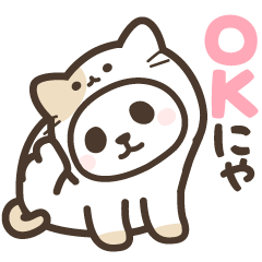 Kigurumi pandan mini(animated)