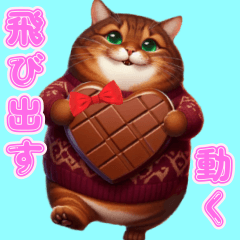 chocolate fat cat