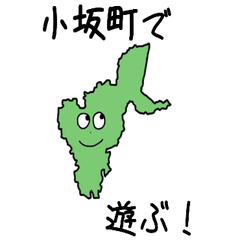 Kosaka Town Slime Sticker_5320