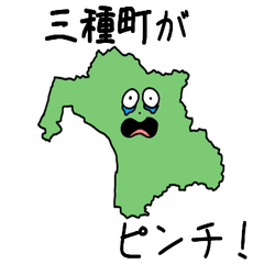 Mitane Town Slime Sticker_5349