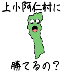 Kamikoani Village Slime Sticker_5340