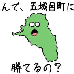 Gojoume Town Slime Sticker_5363