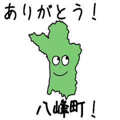 Happou Town Slime Sticker_5360