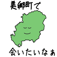 Misato Town Slime Sticker_5460