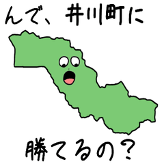 Ikawa Town Slime Sticker_5368