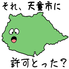 Tendou City Slime Sticker_6211