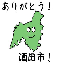 Sakata City Slime Sticker_6205