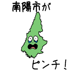 Nanyou City Slime Sticker_6300