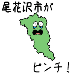 Obanazawa City Slime Sticker_6213