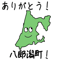 Hachirougata Town Slime Sticker_5366