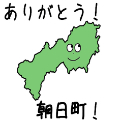 Asahi Town Slime Sticker_6324