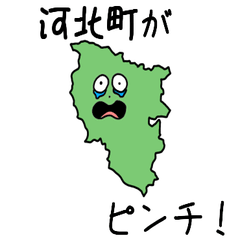 Kahoku Town Slime Sticker_6322