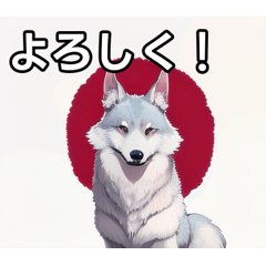 A wolf that loves Japan