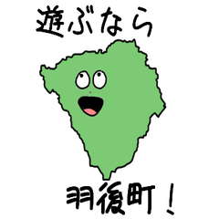 Ugo Town Slime Sticker_5464