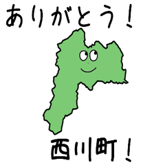 Nishikawa Town Slime Sticker_6323