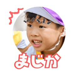 Uchinoko stamp_2025012933004