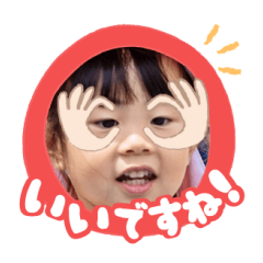 Uchinoko stamp_2025012933001