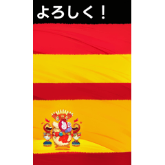 Chatty Germany & Spain