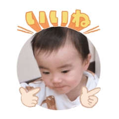Uchinoko stamp_2025012933003