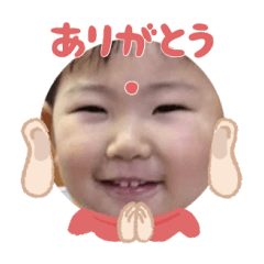 Uchinoko stamp_2025012833006