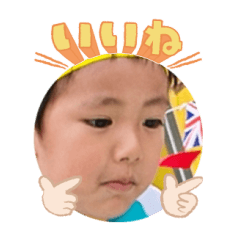 Uchinoko stamp_2025012933002