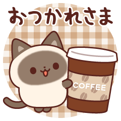 useful Siamese cat Sticker(Pop up)4