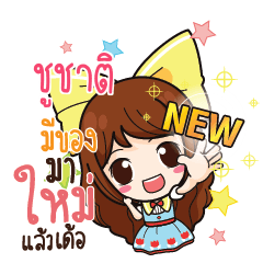 CHUCHART Online Seller_E