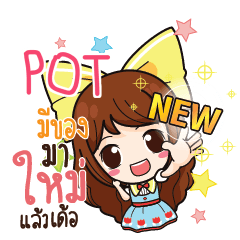 POT Online Seller_E e