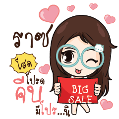 RACH2 Nadd Jung I am single_S