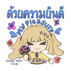 pailin_20250128151647