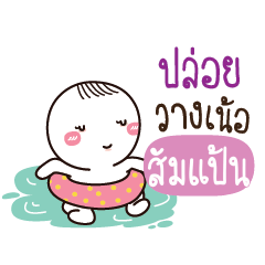 SOMPAN2 Kai seu_N