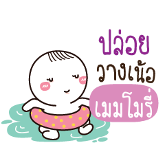 MEMORY Kai seu_N