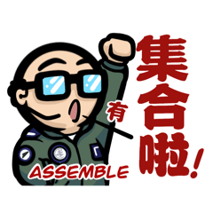五號機的洞穴人生