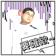 蔡小胖 6448