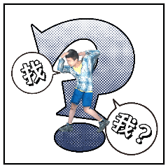 愛德華 6450
