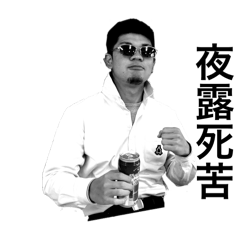 Ryuki_20250129124933