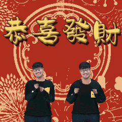 蝦仔日常4