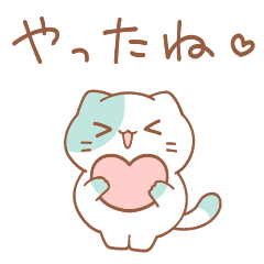 Choco Mint Cat Sticker to convey love