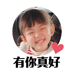 蹦蹦來了第二彈❤️