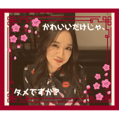 Ayaka_20250129151155