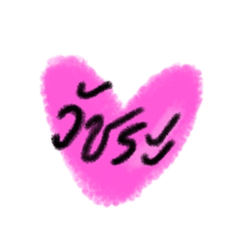 So cute_20250130040733