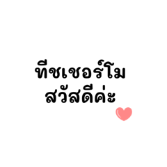 Mo_20250130064754