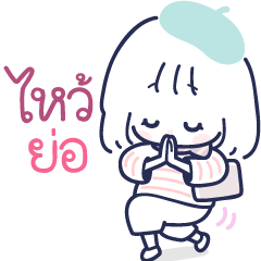 Minmin Minimal Mini : คนทำงานตัวจิ๋ว