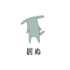 napi_20250129160806
