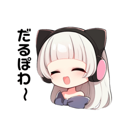 だるのスタンプ - LINE スタンプ | LINE STORE
