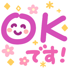 簡単見やすい太ペンでか文字２